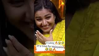 any pradeep fans here#  pls comment here#and like #yt shorts@SS vlogs@188