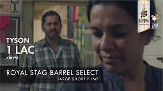 Tyson | Bhuvnesh Shetty | Royal Stag Barrel Select Large Short Films