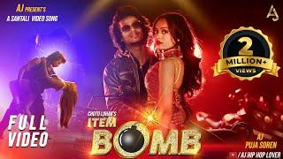 ITEM BOMB FULL VIDEO | NEW SANTALI VIDEO SONG 2023 | AJ AND PUJA SOREN | CHOTU LOHAR