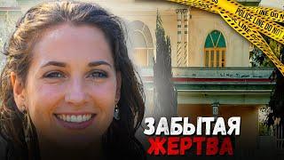 Шведский лес хранил страшную тайну 30 лет…  / Дело Лины Варг. Тру Крайм истории.