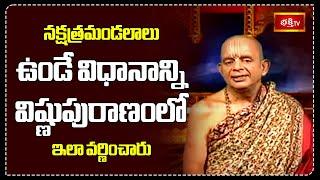 The system of constellations is described in the Vishnu Purana Vishnu Puranam By TKV Raghavan