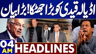 04 AM Headlines! Imran Khan Big Trouble | Faiz Hameed | Army Chief | PTI