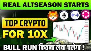 Real Bull Run Starts  | Top Crypto For 10x Profit  | Cryptocurrency