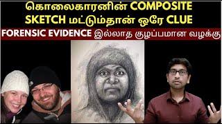 கொலைகாரனின் Composite Sketch மட்டும்தான் ஒரே CLUE | Crime Story Tamil | Velrajan Crime Diaries