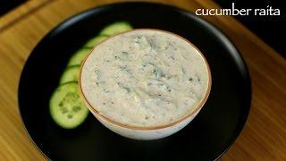 cucumber raita recipe | kheera raita recipe | raita recipe