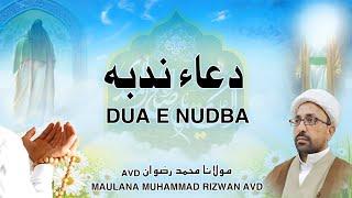 Dua e Nudba Isteghasa e Imam e Zamana a s   MAULANA MUHAMMAD RIZWAN A V D