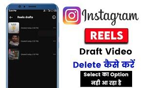 Instagram per draft reels video delete kaise kare in 2024 | How to delete draft reels in instagram