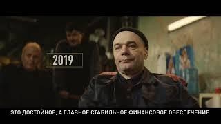 Слуга народа финальная серия