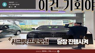 전국최대할인 할인 받고 50 더 진행시켜!!  바보아니면 왜 안해?