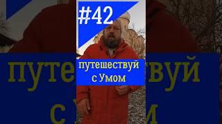 #великий_новгород #новгород #новгород_великий #достопримечательности_новгорода #нижний_новгород
