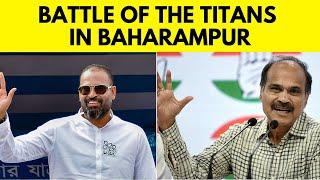 Lok Sabha Elections 2024 | Can Congress Retain Its Bastion In Murshidabad's Baharampur In WB | N18V