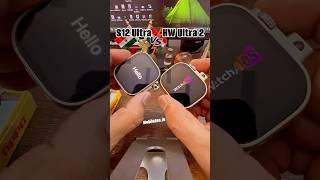 S12 Ultra Vs HW Ultra 2 5G Android Camera Smartwatch #shorts #shortvideo #androidsmartwatch