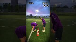 Хто перший відбере м'яч?  #фкреспубліка #футбольчик #footballchallenge #football