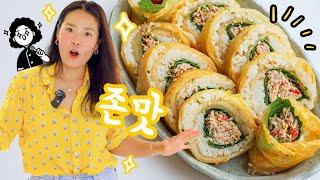 Asian at Home | How to Make Tuna Kimchi Cabbage Roll Recipe | Tuna Kimchi Kimbap | 묵은지 참치김밥 만드는법