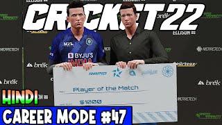 CRICKET 22 CAREER MODE -HINDI- #47 "SYDNEY" (PS5 4K Gameplay)