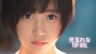 Top JAV Idol Kodama Rena,児玉れな Part 1