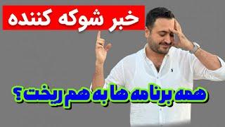 اقامت ترکیه با خرید ملک و قانون جدید