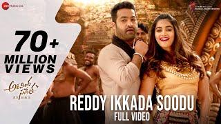 Reddy Ikkada Soodu - Full Video | Aravindha Sametha | Jr. NTR, Pooja Hegde | Thaman S