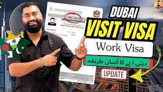 Visit Visa OR Business Setup for Work Visa? Full Comparison! Dubai UAE دبئی آ نے کا آسان طریقہ 2025