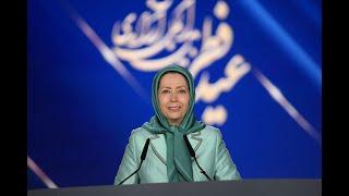 سخنرانی مریم رجوی عید فطر- اردیبهشت ۱۴۰۲-Maryam Rajavi's speech on the occasion of Eid al-Fitr 2023