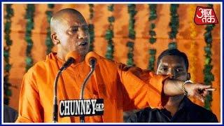 CM Yogi Attends Vishwa Hindu Parishad Event