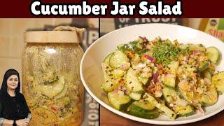 Easiest Viral Jar Cucumber Salad | Cucumber Salad Recipe | Cucumber Yogurt Jar Salad | jar Salad