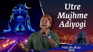 Adiyogi - The Source of Yoga | Pawandeep Rajan with Sounds of Isha | Mahashivratri 2024