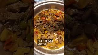 계양구 경인교대점 공룡고기