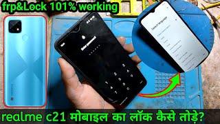 realme c21 ka lock kaise tode | realme c21 ka password kaise tode | realme c21 hard reset