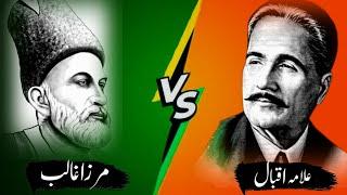 Allama Iqbal and Mirza Ghalib's Greatest Urdu Poetry | Urdu Poetry legends | Kitab e zeest