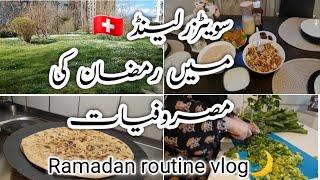 Ramadan vlog:Swiss life with Pakistani mom s routine #viral