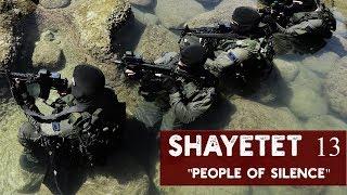 Shayetet 13: Israeli Navy Seals | שייטת 13‎