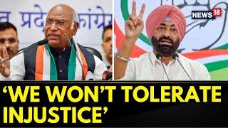 Sukhpal Khaira | Mallikarjun Kharge Reacts To Congress MP Sukhpal Singh Khaira's Arrest | News18