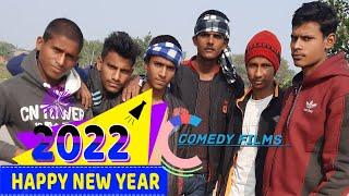 #Happy_new_year "2022" comedy video by chanda comedy #c_comedy