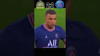 Al Nassr vs Paris Saint Germain #ronaldo vs #messi #neymar #mbappe  #football #youtubeshorts