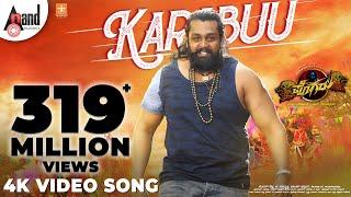 Pogaru | Karabuu |Video Song | Dhruva Sarja | Rashmika |Nanda Kishore |Chandan Shetty| @AnandAudio