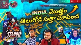 All v badge players vs Dhanu Dino tournament gameplay amitbhai,Pahadi,arrow ib op reaction free fire