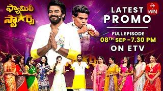 Family Stars Latest Promo | Episode 14 | 8th September 2024 | Sudheer | ETV Telugu