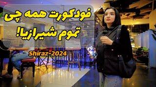 Italian Pizza in IRAN - Food complex - از سیر تا پیاز همه غذا ها