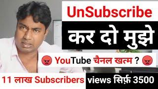 Dharmendra kumar the Admin of “My Smart Support” YouTube Channel Reveal his Frustration and Feelings