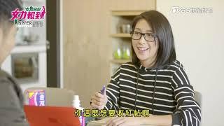 女兵日記女力報到│EP51│精采劇情搶先看