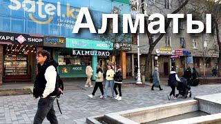 Прогулка:  Алматы, Казахстан [4K] / 3 ноября 2023 / 17°C