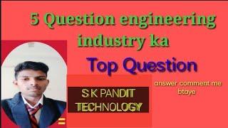 TOP 5 Question engineering industry ka //interview Question/// by = S K pandit technology