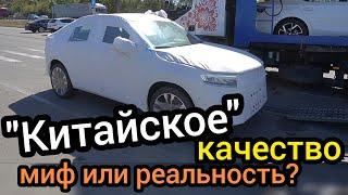 Хвалёное "китайское" качество оказалось мифом. Показываю, что не так с днищем Geely Monjaro