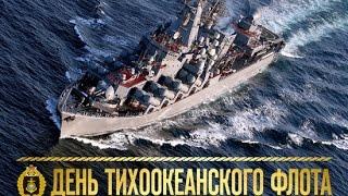 Day of the Pacific Fleet