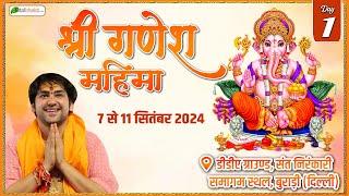 LIVE: Day-1 | "श्री गणेश महिमा" | Bageshwar Dham Sarkar | Total Bhakti | Burari (Delhi)