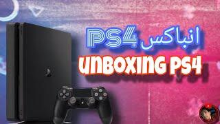 انباکسینگ پلی استیشن 4  play station 4 unboxing