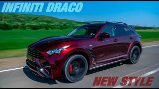 Наконец мы до него добрались... Рестайлинг Infiniti QX70 в Infiniti DRACO + новый цвет