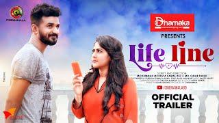 Cinemawala Eid Exclusive : LifeLine (লাইফলাইন) || Sumaiya Shimu | Musfiq R Farhan | Official Trailer