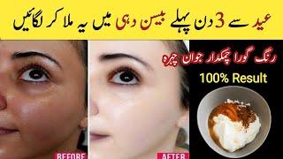 besan face pack for glowing skin homemade face wash face pack for glowing & clear skin homemade